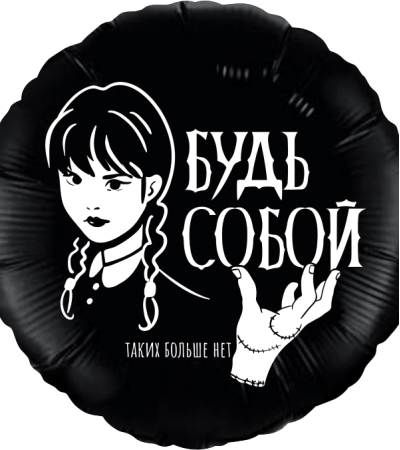 Мрачная стори